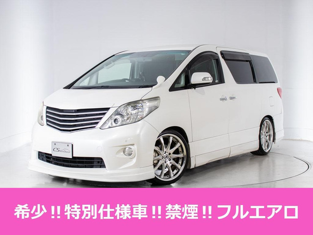アルファード2.4 240SプライムS TGII 両自 禁煙車