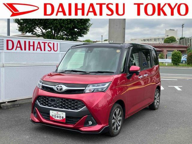 タンク 1.0 カスタム G-T 