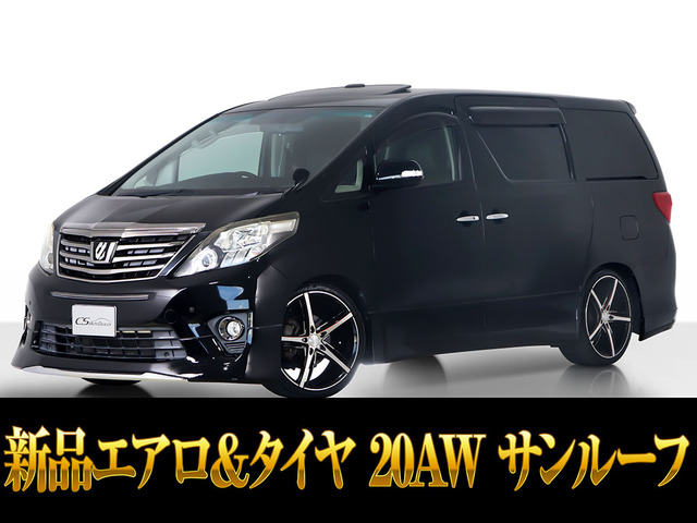 アルファード2.4 240S タイプゴールド新品タイヤ 新品エアロ サンルーフ