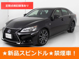 ★レクサス GS300h Fスポーツ★★禁煙車★点検記録簿18枚★スピンドル★★冷暖房シート★パワートランク★黒本革★★LEDヘッドライト★シートメモリー★★パワーシート★HDDマルチナビ★
