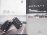 ★メンテナンスノート取扱い説明書スペアキー全てそろっています。認定中古車保証付き!安心してカーライフをお楽しみください