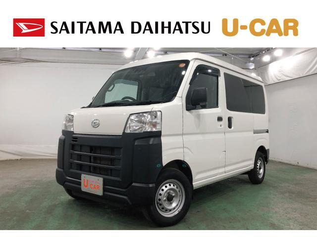 ハイゼットカーゴスペシャル クリーン