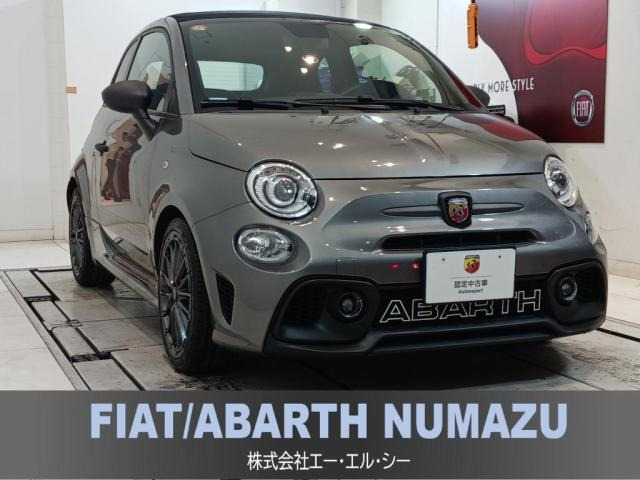 アバルト595CF595C