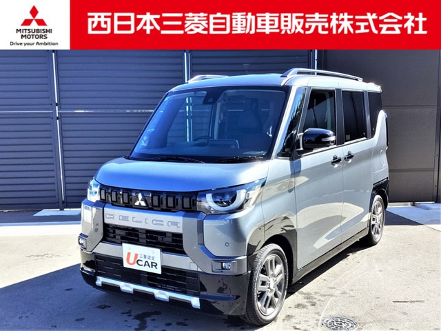 三菱 デリカミニ 
