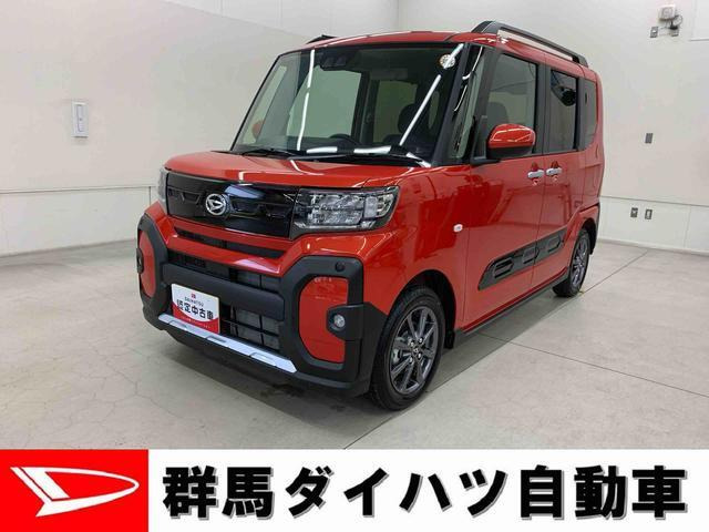 タント ファンクロス 