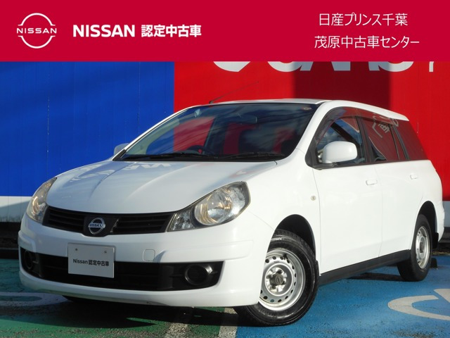 ADエキスパート1.8 VX