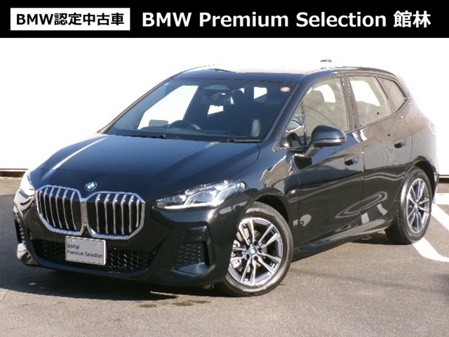 BMW 2シリーズアクティブツアラー 