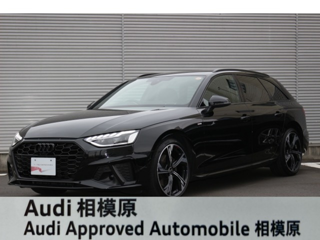 A4アバントブラック スタイル プラス ディーゼル