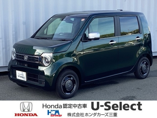 N-WGN L スタイルプラス ビター 