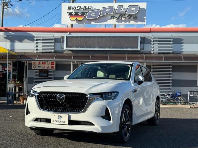 CX-60 3.3 XD ハイブリッド プレミアムモダン ディーゼル 4WD 