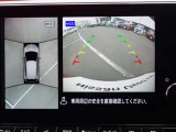 上からの視点で狭い駐車場への駐車などに役立つアラウンドビューモニターです♪