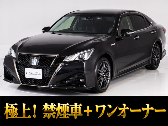 クラウンアスリートハイブリッド 2.5 S Jフロンティア リミテッド最終 禁煙1オナ