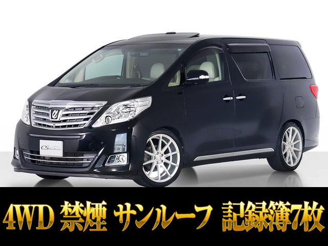アルファード3.5 350G プレミアムシートパッケージ 4WD禁煙