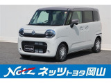 岡山県、広島県、鳥取県、兵庫県、香川県、にお住まいで現車をご確認いただけるへの販売に限らせていただきます。