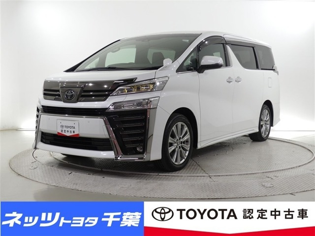 ヴェルファイア 2.5 Z ゴールデンアイズ 