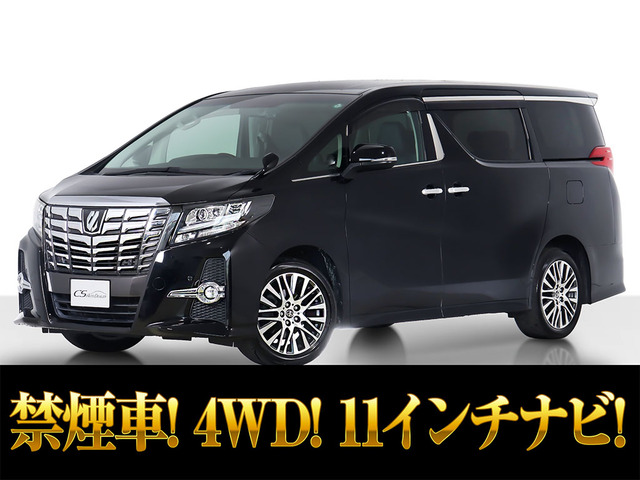 アルファード2.5 S Cパッケージ 4WD11インチ大ナビ 黒本革シート