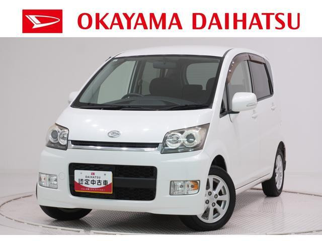 ムーヴカスタムメモリアルエディション