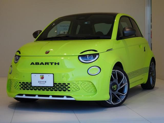 アバルト500eスコーピオニッシマ