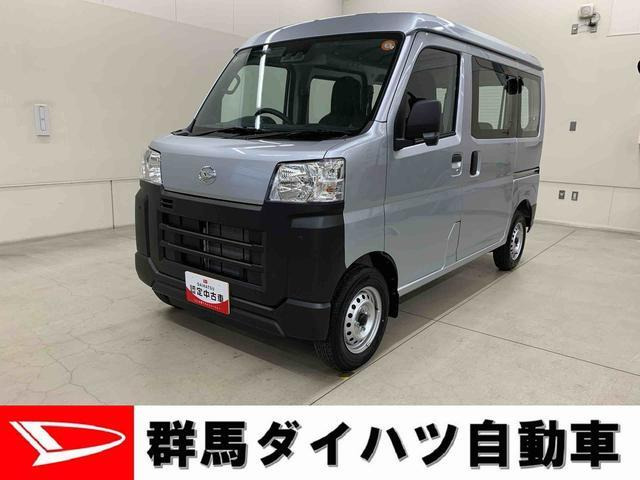 ハイゼットカーゴスペシャル