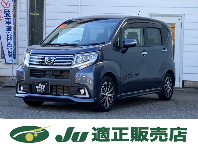 ムーヴカスタムX ハイパー