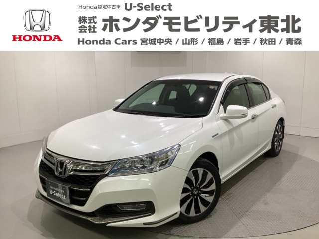 アコードハイブリッド2.0 LX