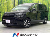 ホンダ フリード