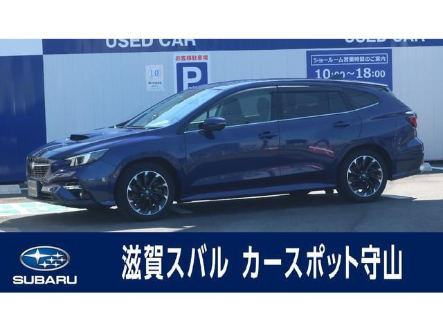 レヴォーグ1.8 GT EX 4WD