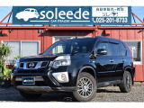 エクストレイル 20XエクストリーマーX 後期/4WD/撥水シート/シートヒーター/純正HDDナビ/TV/Bluetooth/Bカメラ/ETC/HID/社外16AW/ルーフレール/ルーフスポイラー 等