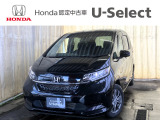 HondaCars長岡東U-Select五泉では直接お客様から買取をさせて頂いたお車を次のお客様へダイレクトに販売しております!無駄な流通コストをカット出来ますので、お値打ち価格で販売が可能なのです♪