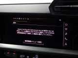 アップルカープレイやアンドロイドオート機能を利用して、アウディ車とお手持ちのスマートフォンを直接接続できる「アウディスマートフォンインターフェイス」が装備されております。