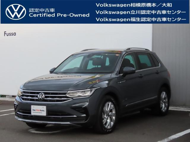 ティグアンTSI エレガンス