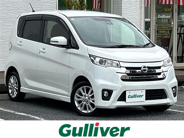 デイズハイウェイスターX Vセレクション+SafetyII修復歴無し