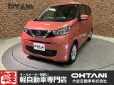 ■軽・普通車の届出済未使用車専門店の大谷自動車■ オールメーカーの届出済未使用車を取り扱っております。気になるお車がありましたらぜひお問い合わせください。お電話もお待ちしております(073-462-0492)
