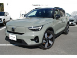 ボルボ XC40リチャージ アルティメット シングルモーター