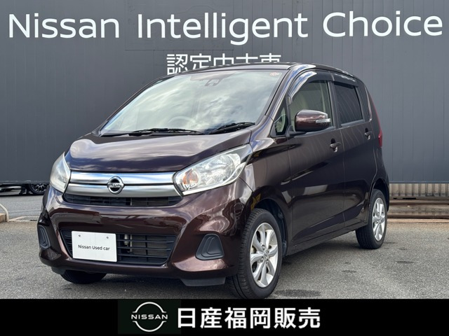 デイズX モカセレクション