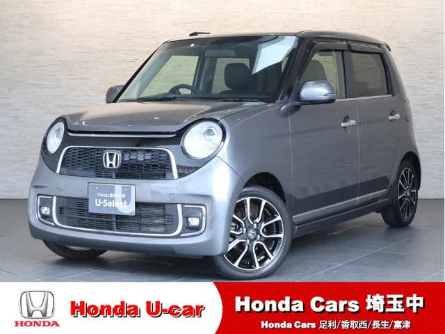 N-ONEプレミアム ツアラー ローダウン