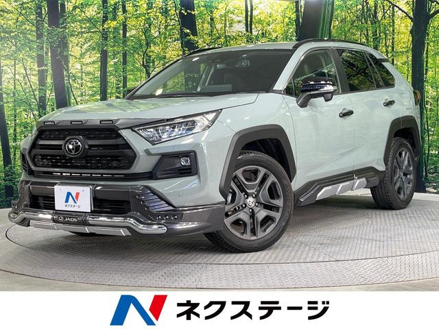 RAV4 アドベンチャー