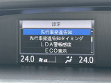 ★エアコンパネル★温度設定で操作ができるオートエアコンが装備されています!