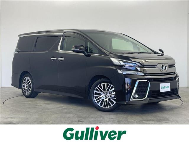 ヴェルファイア 2.5 Z Gエディション 修復歴無し