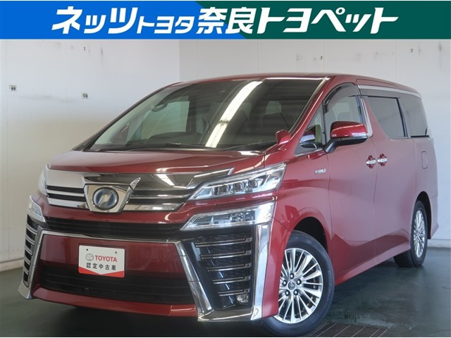 ヴェルファイア ハイブリッド 2.5 ZR Gエディション E-Four 4WD 