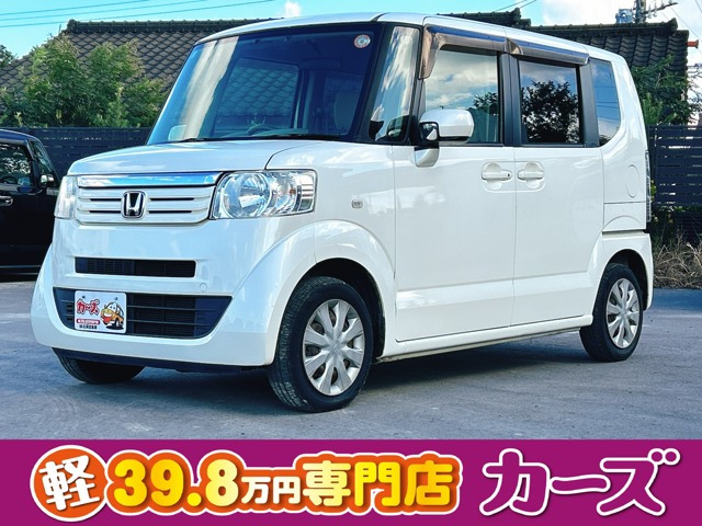 N-BOX G 保証12ヵ月・走行無制限 ナビ Bカメラ