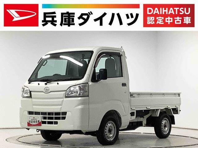 ハイゼットトラックスタンダード