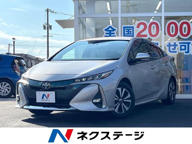 プリウスPHV1.8 A レザーパッケージ