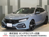 当店の販売車両はほとんどが自社での下取車とデモカー(展示 試乗車)から構成されており、安心してご購入できます。