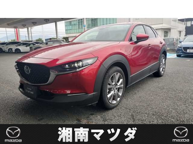CX-30 1.8 XD プロアクティブ 