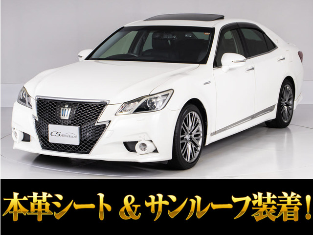 クラウンアスリートハイブリッド 2.5 Gサンルーフ 黒革 OP18AW プリクラ
