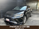 山口トヨペット株式会社がプロデュースするPREMIUM U-CAR周南です。