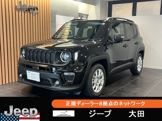 レネゲード アルティチュード eハイブリッド 