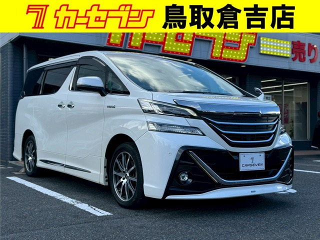 ヴェルファイア ハイブリッド 2.5 ZR E-Four 4WD 