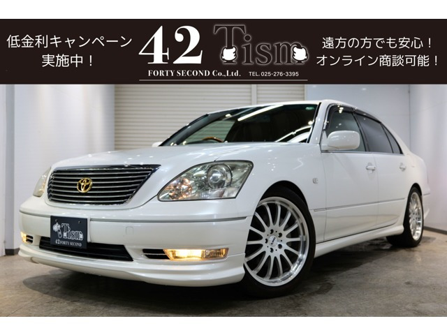 セルシオ4.3 eR仕様